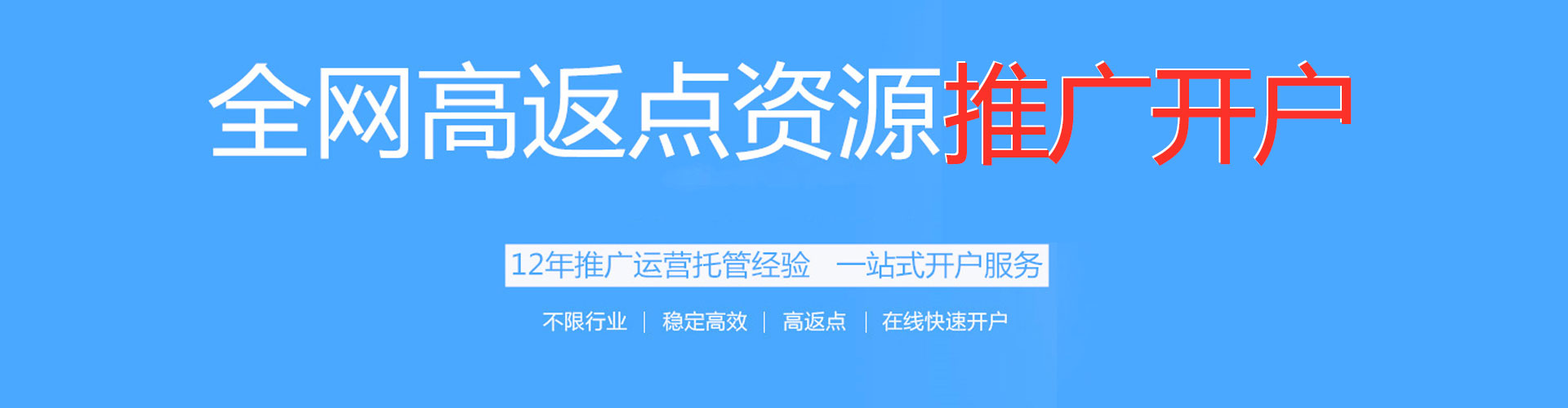 临汾百度竞价赚钱